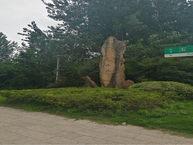 大山地